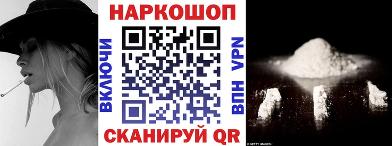 Названия наркотиков Ахтубинск Канабис  Псилоцибиновые грибы  Бутират  A-PVP  Меф мяу мяу 