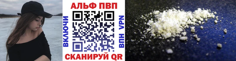 A PVP СК  дарнет шоп  Ахтубинск 