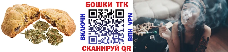 Cannafood конопля  Ахтубинск 
