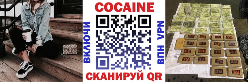 Кокаин Эквадор  KRAKEN онион  Ахтубинск 