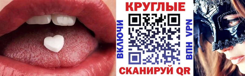 ЭКСТАЗИ Philipp Plein  Ахтубинск 