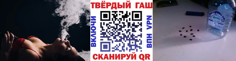 цена   Ахтубинск  ГАШИШ гарик 