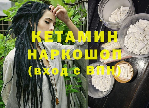 mdpv Алексеевка