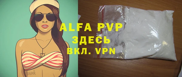 а пвп мука Алексин