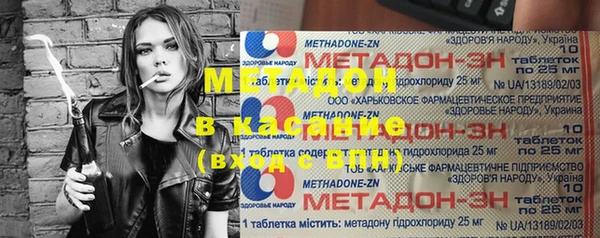 mdpv Алексеевка