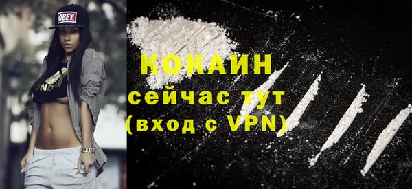 COCAINE Нефтекумск
