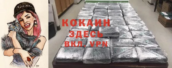 герыч Нефтегорск