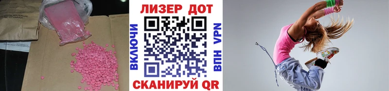 shop как зайти  Ахтубинск  LSD-25 экстази ecstasy 