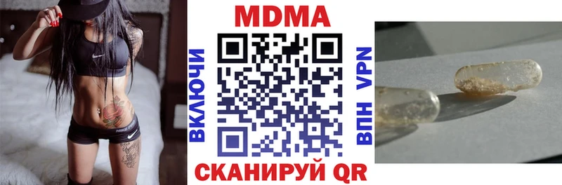 MDMA crystal  Ахтубинск 