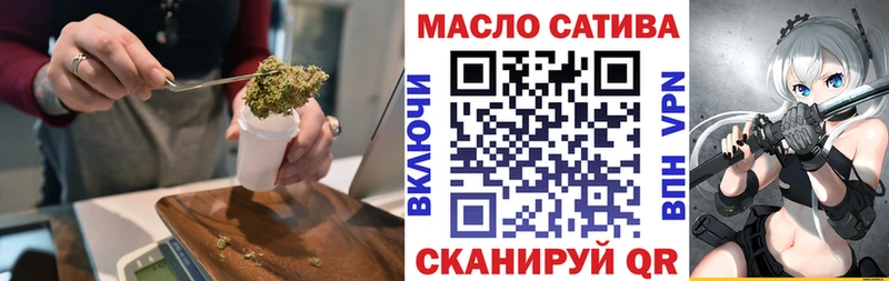 купить закладку  Ахтубинск  Дистиллят ТГК вейп 